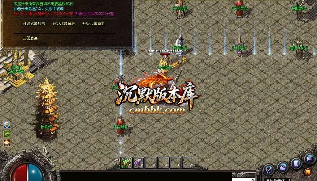 1.76昆仑决复古小极品三职业 游戏实拍 20