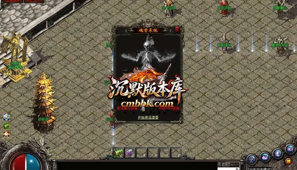 1.76昆仑决复古小极品三职业 游戏实拍 25