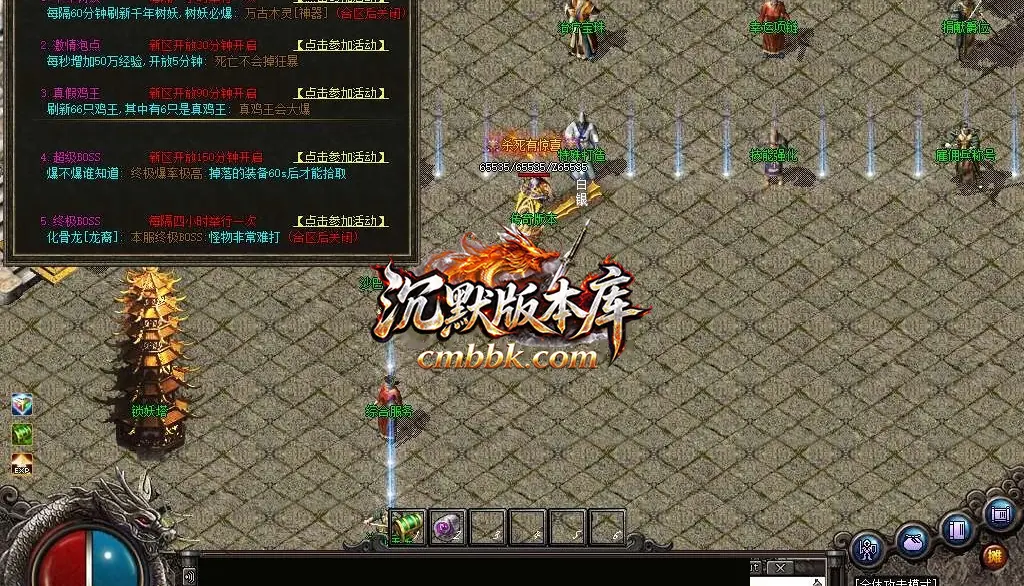 1.76昆仑决复古小极品三职业 游戏实拍 26