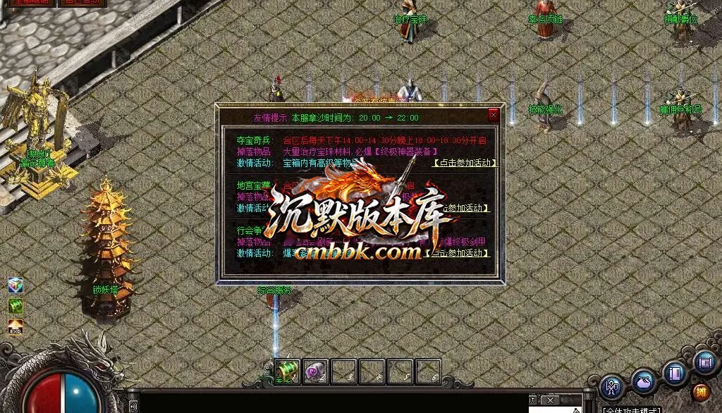1.76昆仑决复古小极品三职业 游戏实拍 29