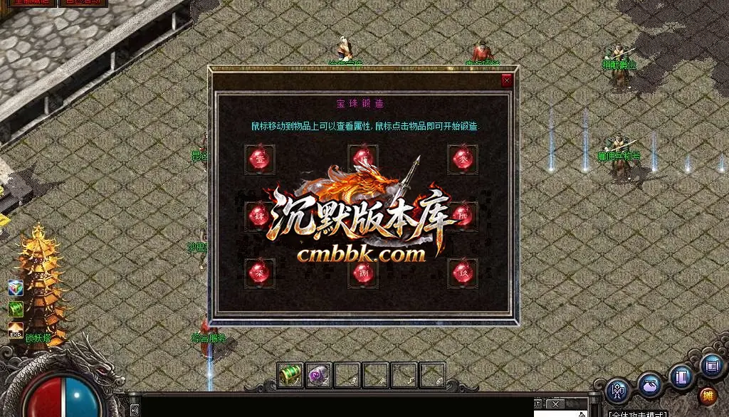 1.76昆仑决复古小极品三职业 游戏实拍 30