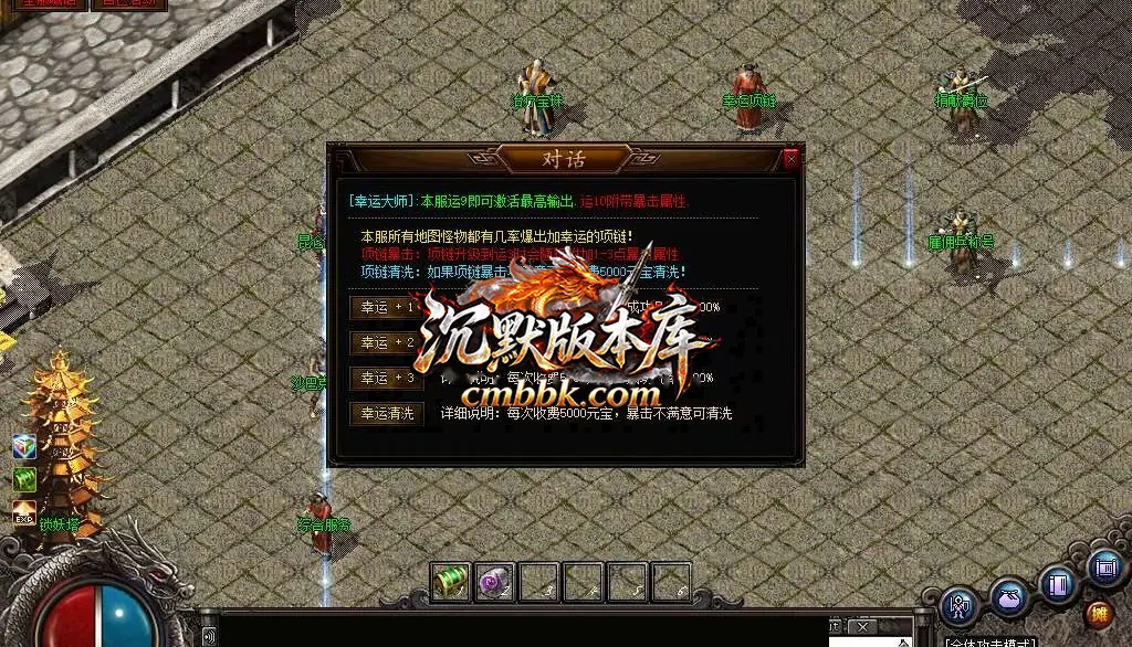 1.76昆仑决复古小极品三职业 游戏实拍 31