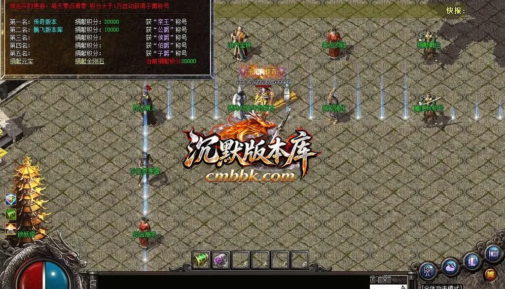 1.76昆仑决复古小极品三职业 游戏实拍 33