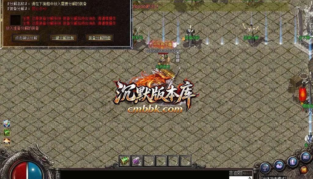 1.76昆仑决复古小极品三职业 游戏实拍 35