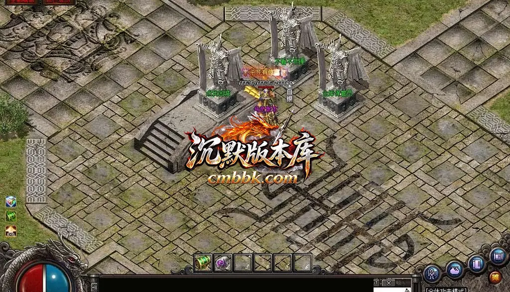 1.76昆仑决复古小极品三职业 游戏实拍 39