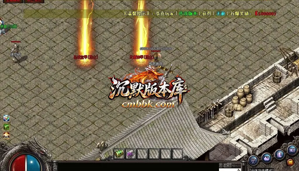 1.76昆仑决复古小极品三职业 游戏实拍 4