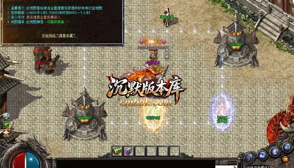 1.76昆仑决复古小极品三职业 游戏实拍 41