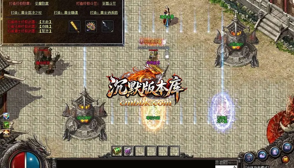 1.76昆仑决复古小极品三职业 游戏实拍 42