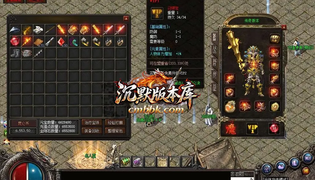 1.76昆仑决复古小极品三职业 游戏实拍 47