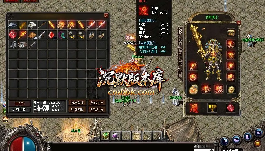 1.76昆仑决复古小极品三职业 游戏实拍 48