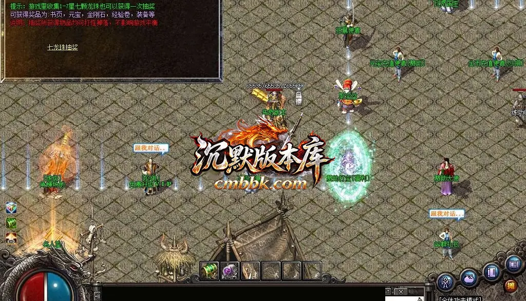 1.76昆仑决复古小极品三职业 游戏实拍 8