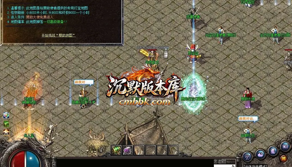 1.76昆仑决复古小极品三职业 游戏实拍 9