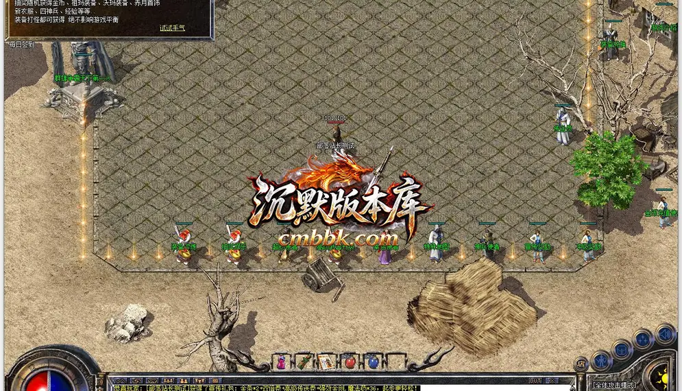1.76龙吟复古纯金币三职业 游戏实拍 10