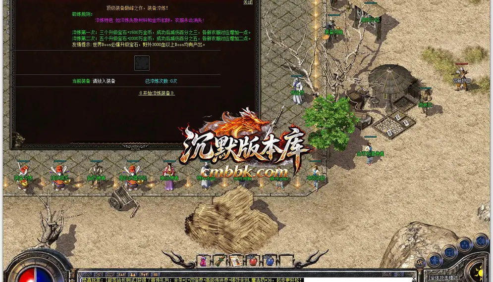 1.76龙吟复古纯金币三职业 游戏实拍 2