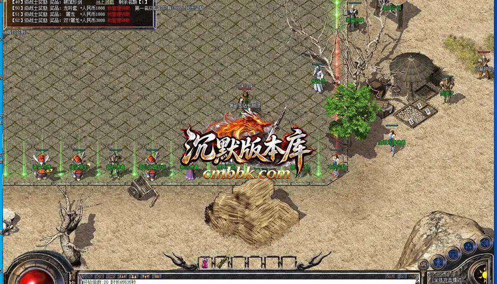 1.76龙吟复古纯金币三职业 游戏实拍 6
