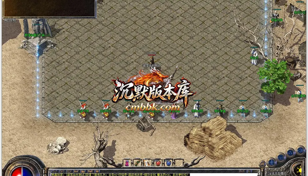 1.76龙吟复古纯金币三职业 游戏实拍 8