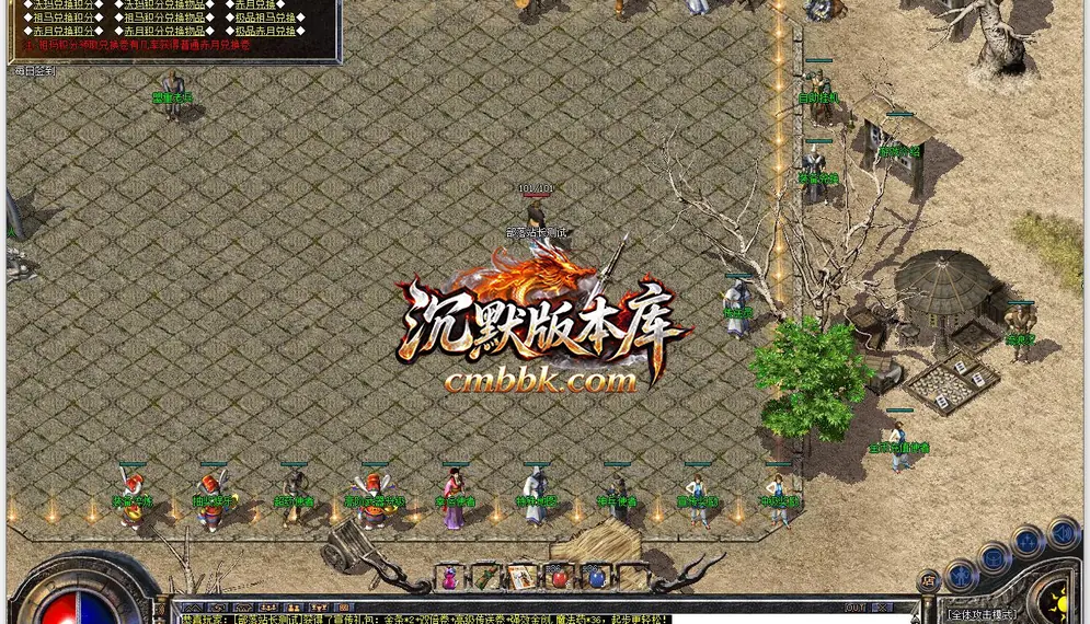 1.76龙吟复古纯金币三职业 游戏实拍 9