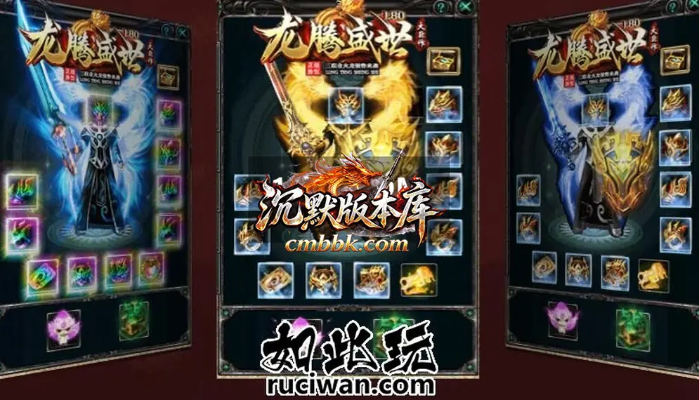 龙腾三职业跨年版本 游戏实拍 1