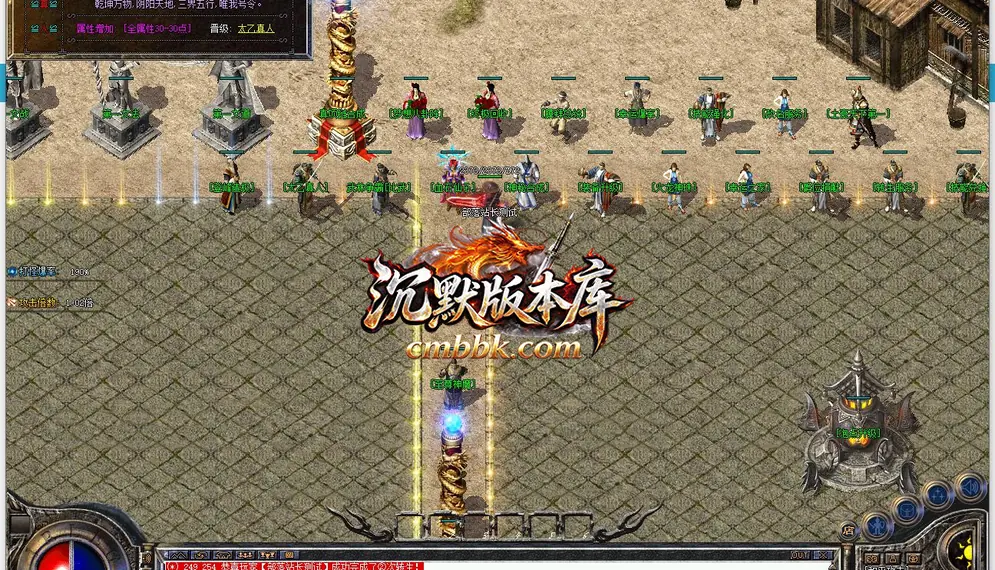 1.80梦想公益绿色火龙三职业 游戏实拍 9
