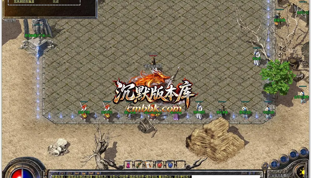 龙吟复古三职业 游戏实拍 6