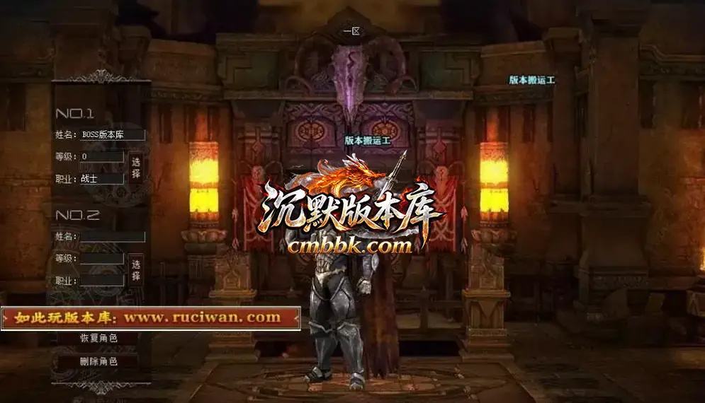 澜月修仙暗黑复古三职业 游戏实拍 2