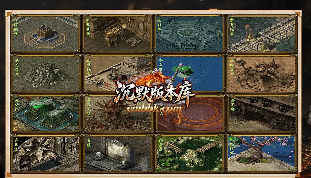 漫步魅影沉默复古三职业 游戏实拍 1