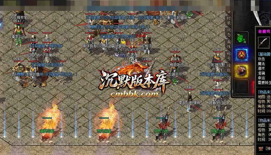 独家漠刀沉默正版开区三职业 游戏实拍 9