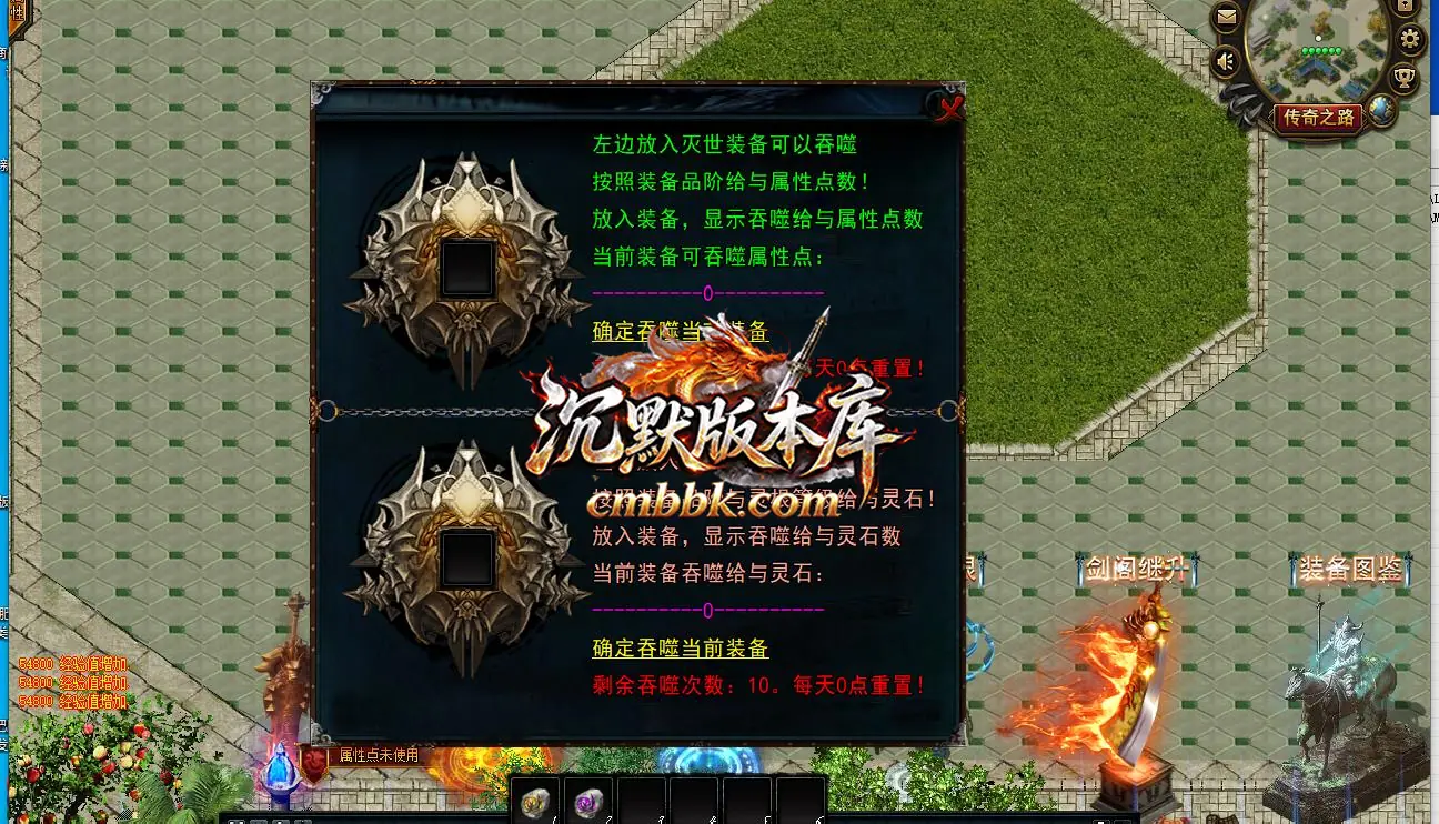 迷幻大陆3D魔幻暗黑公益 游戏实拍 8