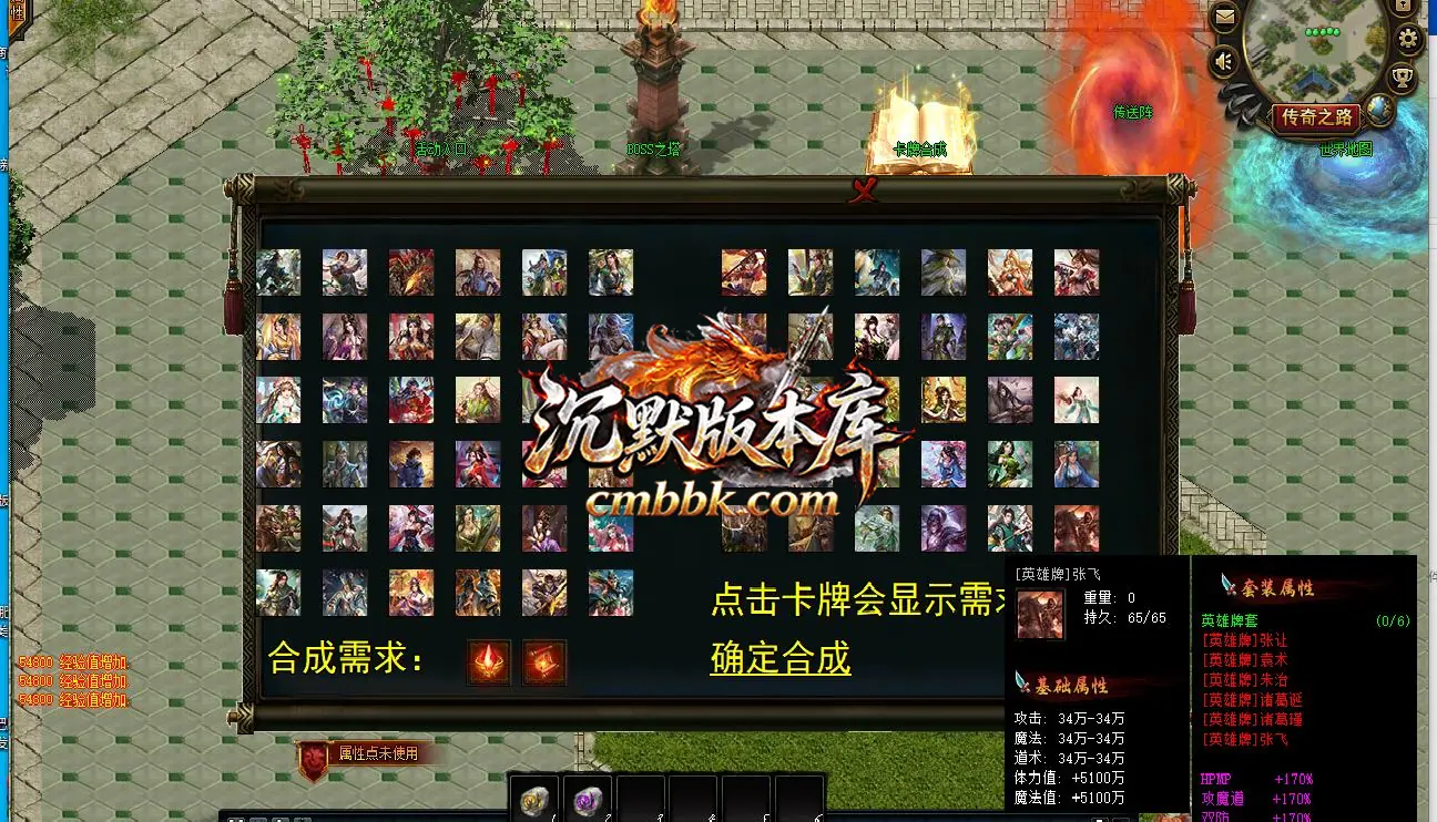迷幻大陆3D魔幻暗黑公益 游戏实拍 9