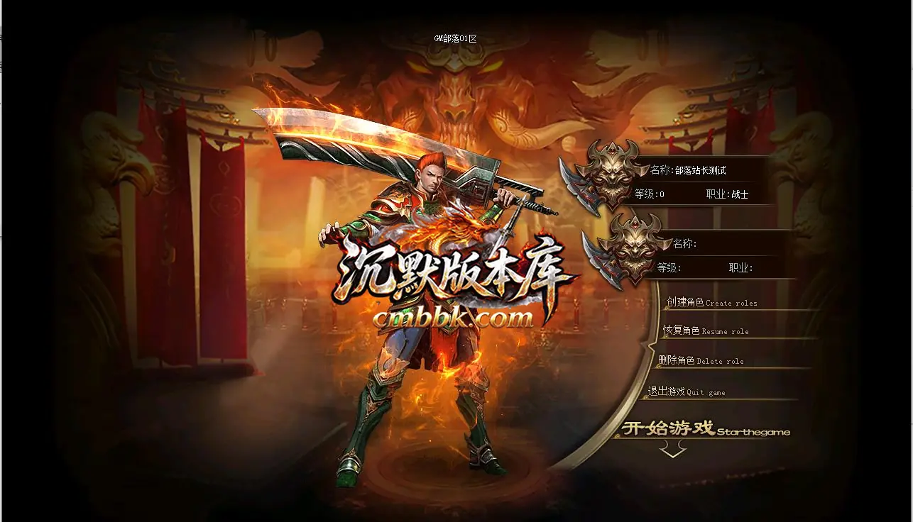墨武群侠武侠专属传奇 游戏实拍 1