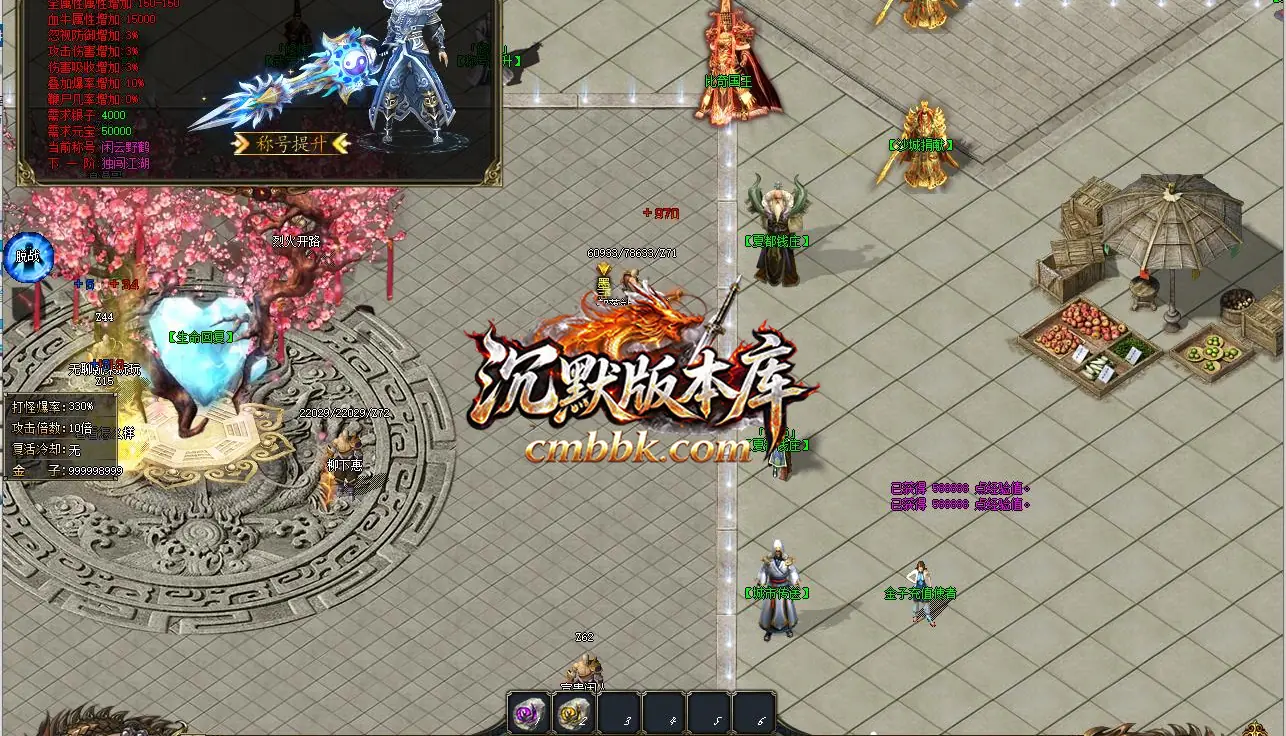 墨武群侠武侠专属传奇 游戏实拍 3