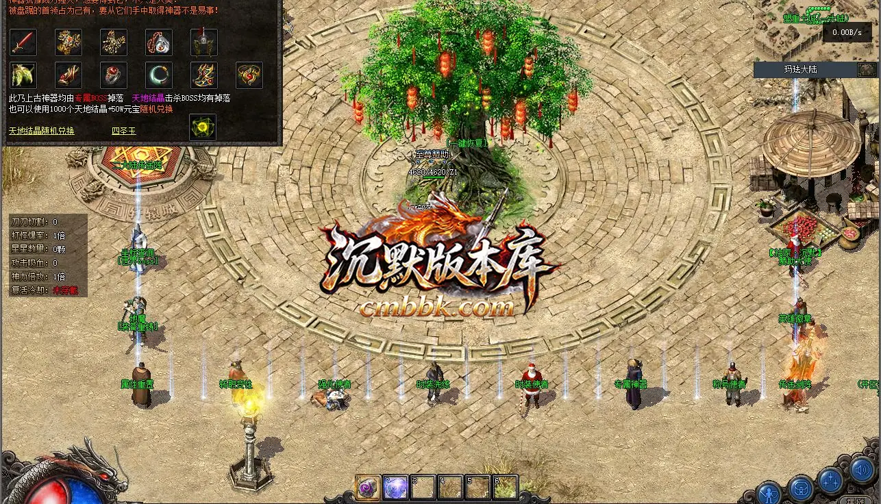 墨染问剑心英雄沉默三职业 游戏实拍 1