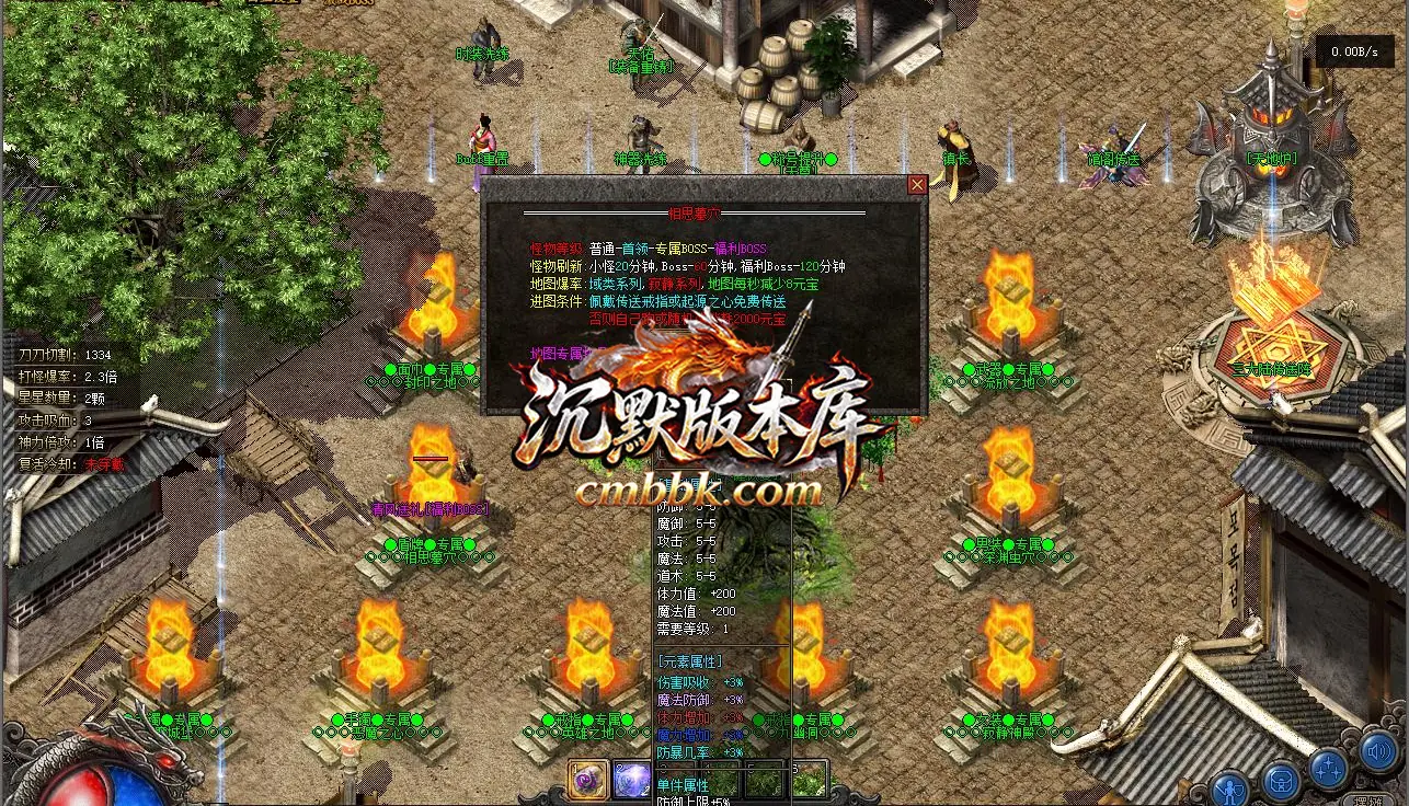 墨染问剑心英雄沉默三职业 游戏实拍 11