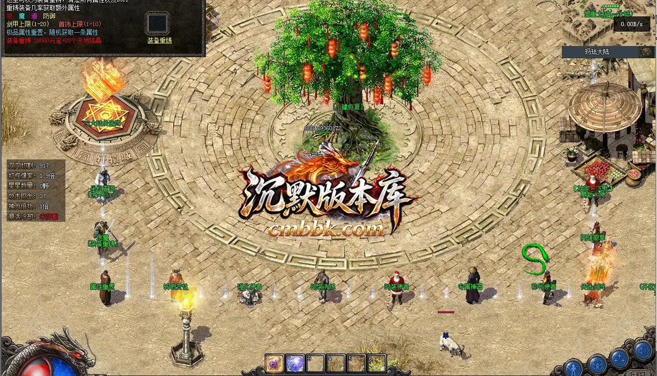 墨染问剑心英雄沉默三职业 游戏实拍 2