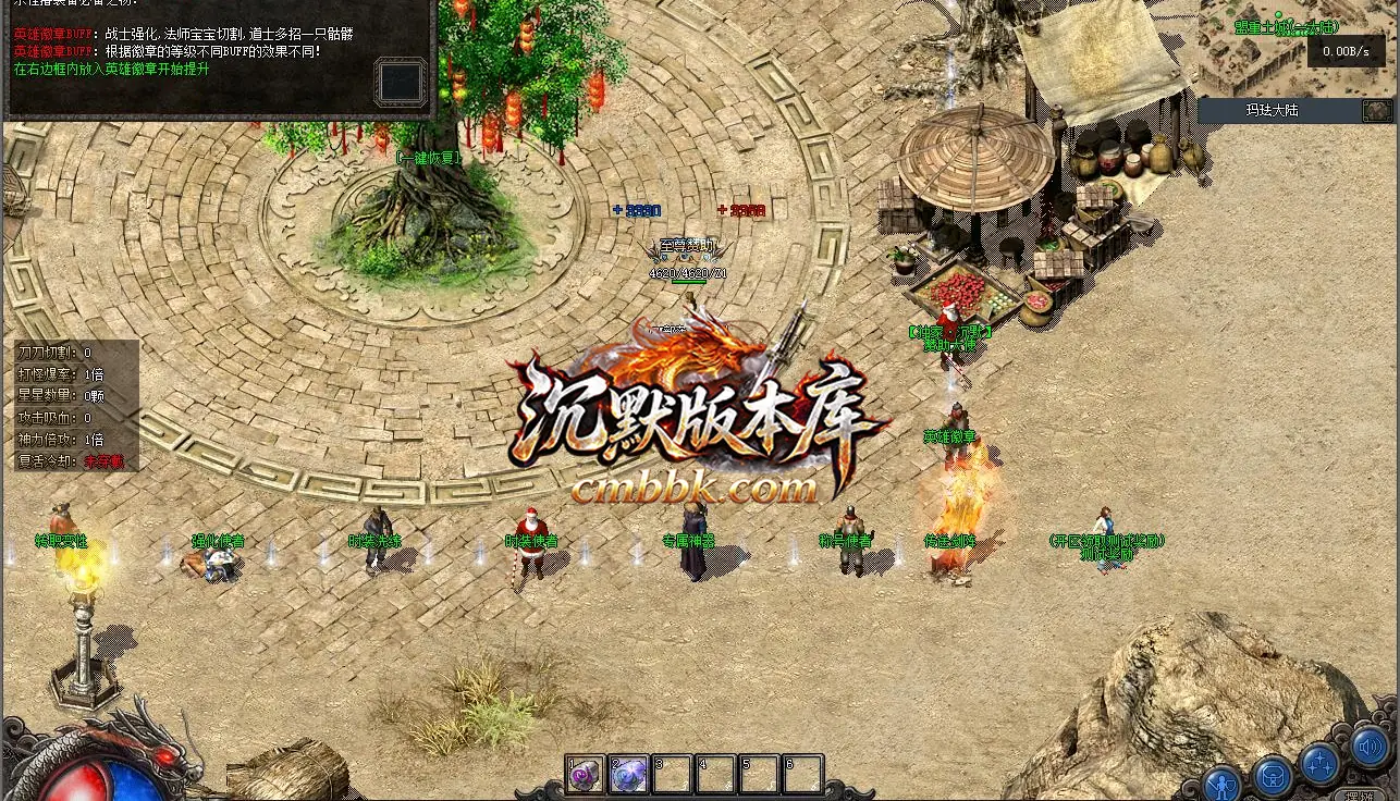 墨染问剑心英雄沉默三职业 游戏实拍 3
