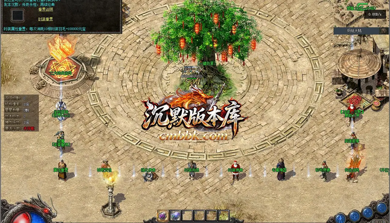 墨染问剑心英雄沉默三职业 游戏实拍 5