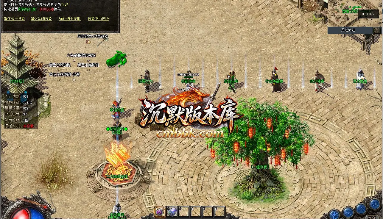 墨染问剑心英雄沉默三职业 游戏实拍 6