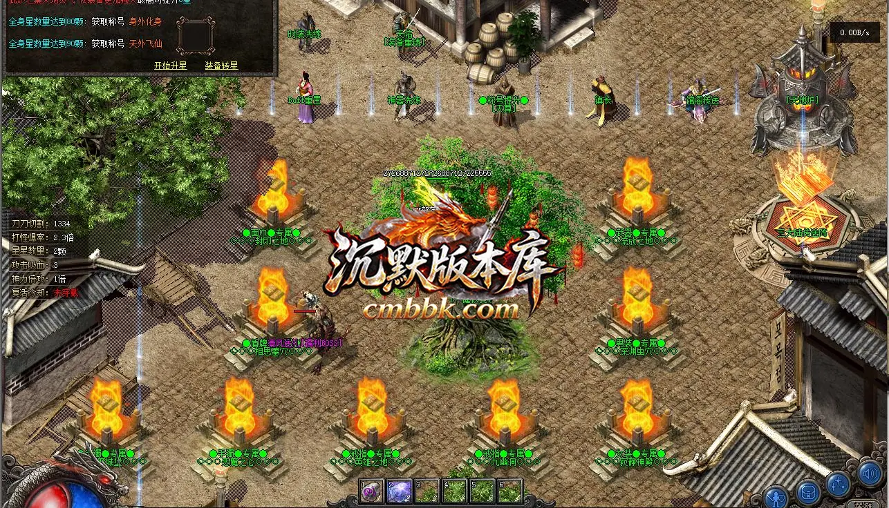 墨染问剑心英雄沉默三职业 游戏实拍 7