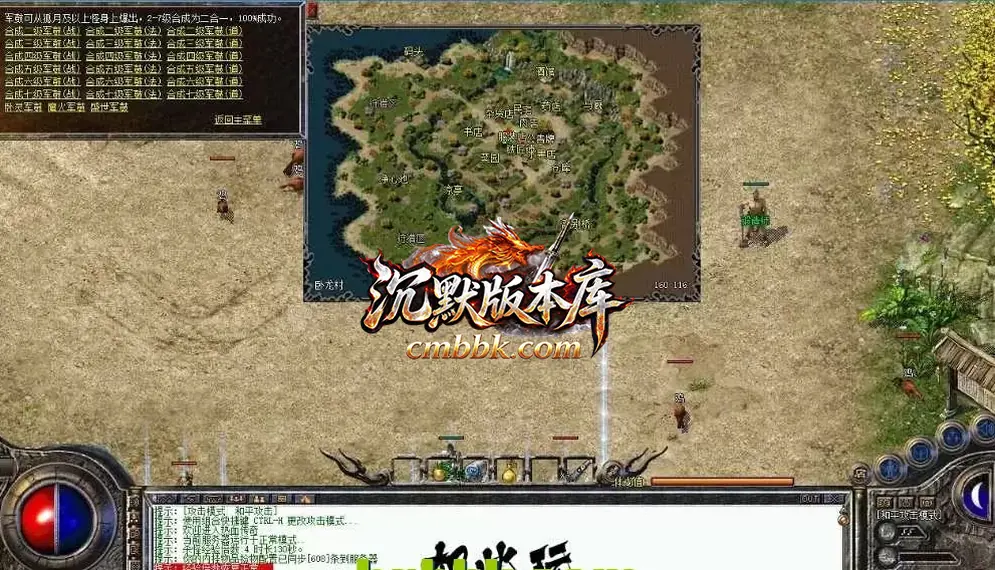 魔神列传第二季 游戏实拍 1