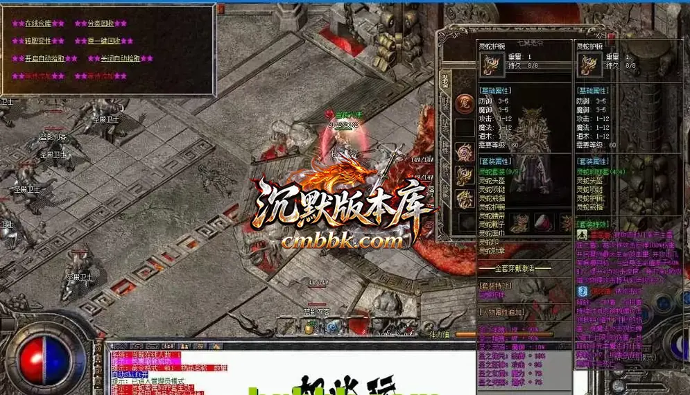 魔神列传第二季 游戏实拍 2