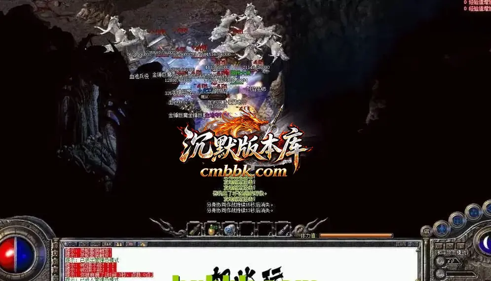 魔神列传第二季 游戏实拍 3
