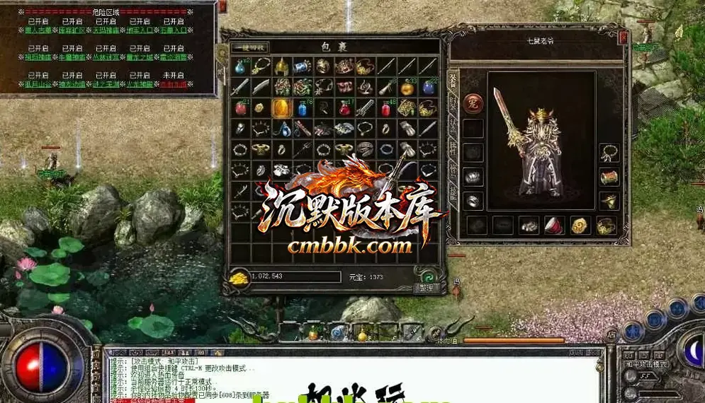 魔神列传第二季 游戏实拍 4