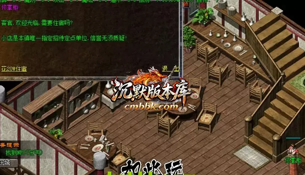 魔神列传第二季 游戏实拍 5