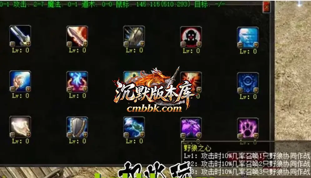 魔神列传第二季 游戏实拍 6