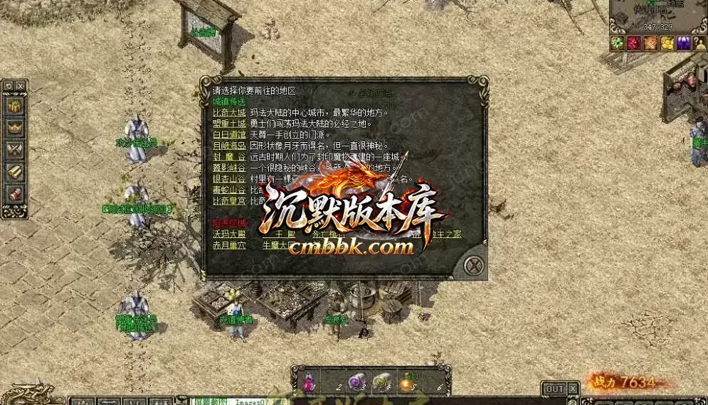 暮影战神 游戏实拍 1