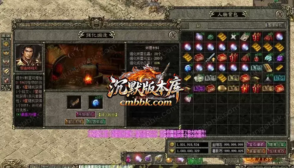 暮影战神 游戏实拍 3