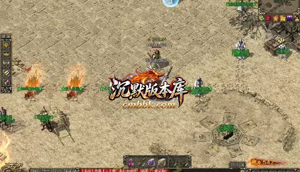 暮影战神 游戏实拍 5