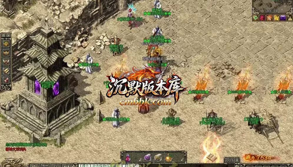 暮影战神 游戏实拍 7