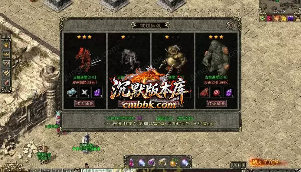 暮影战神 游戏实拍 8