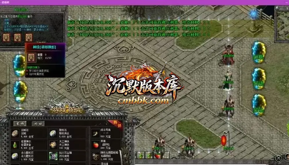 潜龙在渊三职业 游戏实拍 1